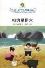 pagenumber_ebook=320,pagenumber_book=2