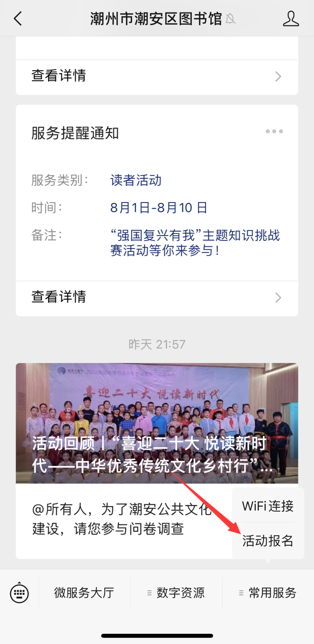 2 2.png?v=1762590529733