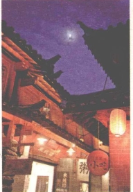 pagenumber_ebook=134,pagenumber_book=126