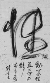 pagenumber_ebook=70,pagenumber_book=64