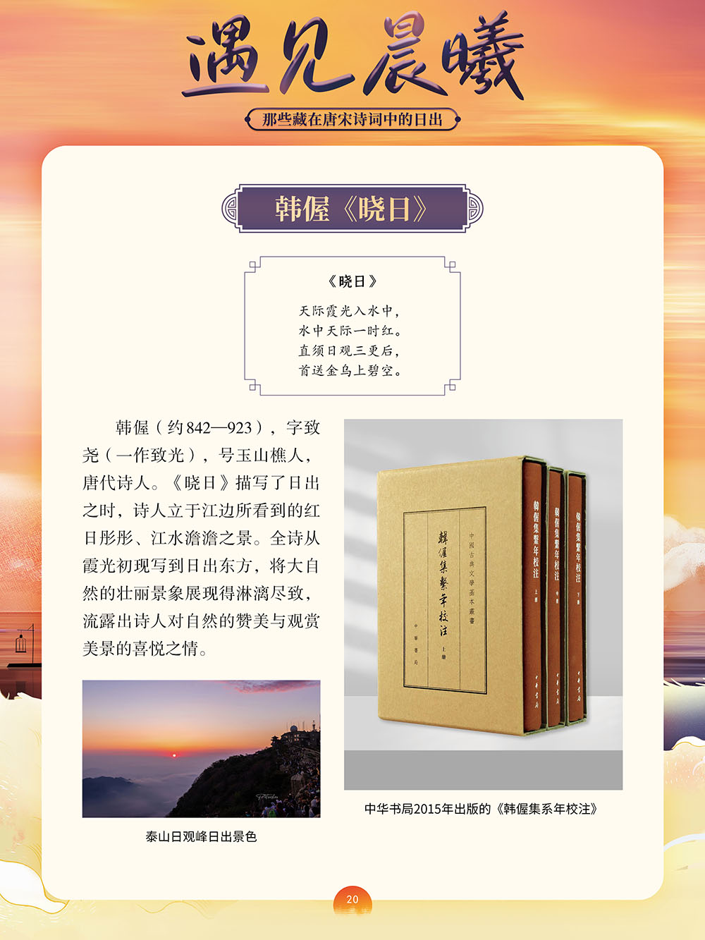 微信图片_20250103114120