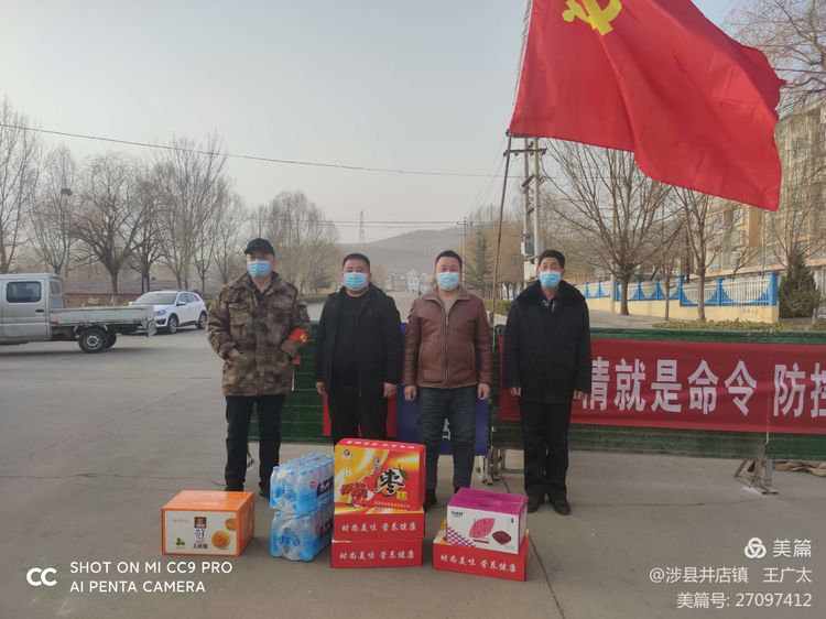 微信图片_20210127104830