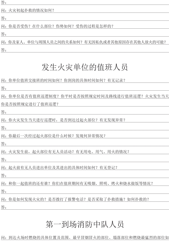 pagenumber_ebook=195,pagenumber_book=185