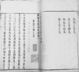 pagenumber_ebook=43,pagenumber_book=36