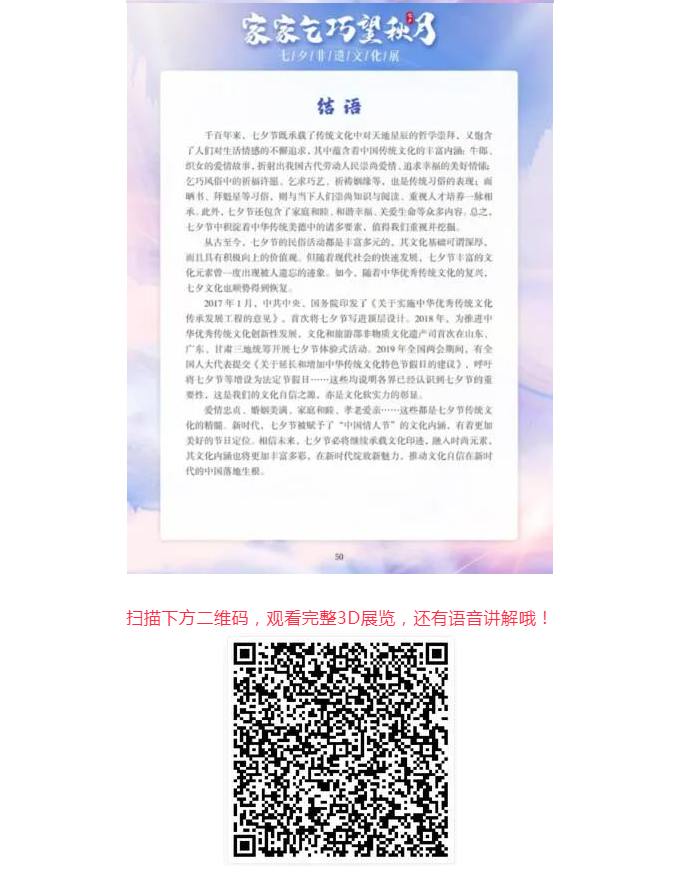 图片.png?v=1732513797330