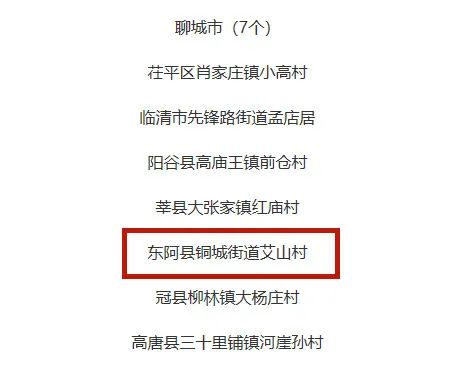 微信图片_20211214111859 微信图片_20211214111859.jpg