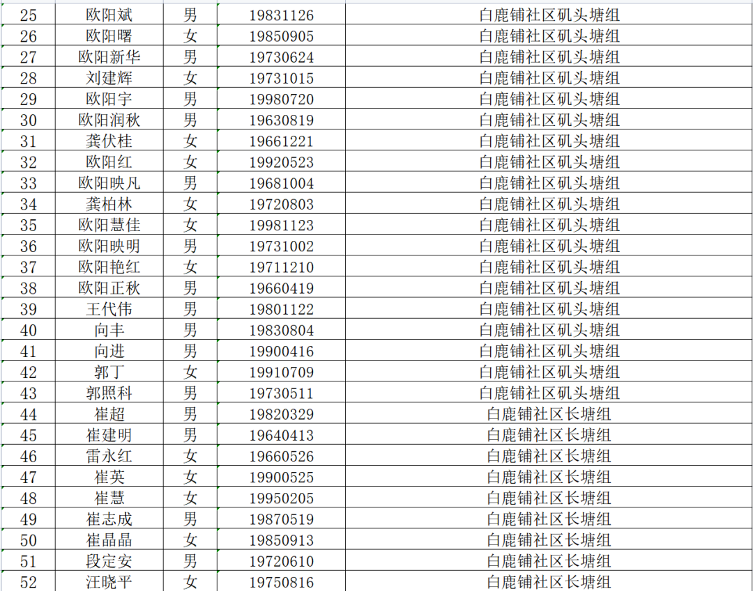 2 2.png?v=1765880484158