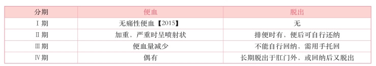 pagenumber_ebook=223,pagenumber_book=204