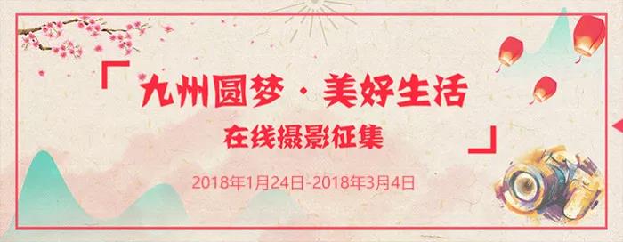 微信图片_20180206104114.jpg?v=1762007460990