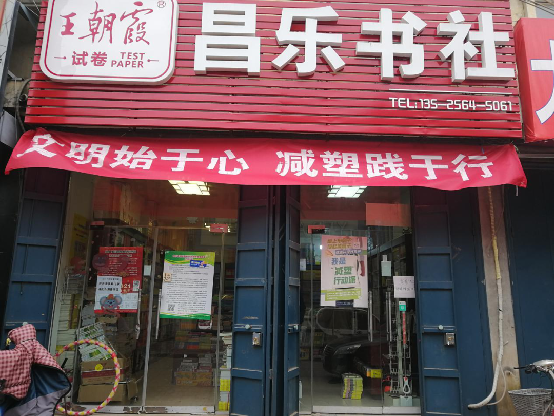 微信图片_20210114111543