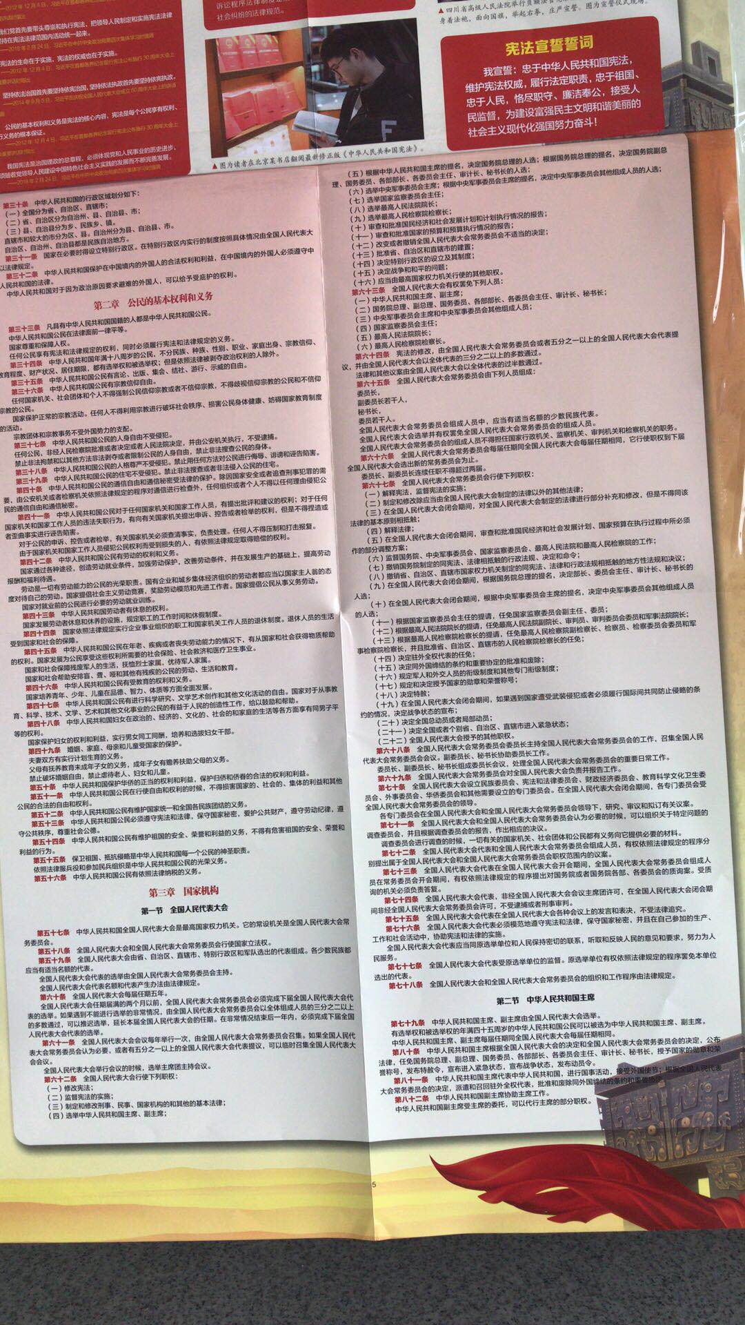 微信图片_20180709110112