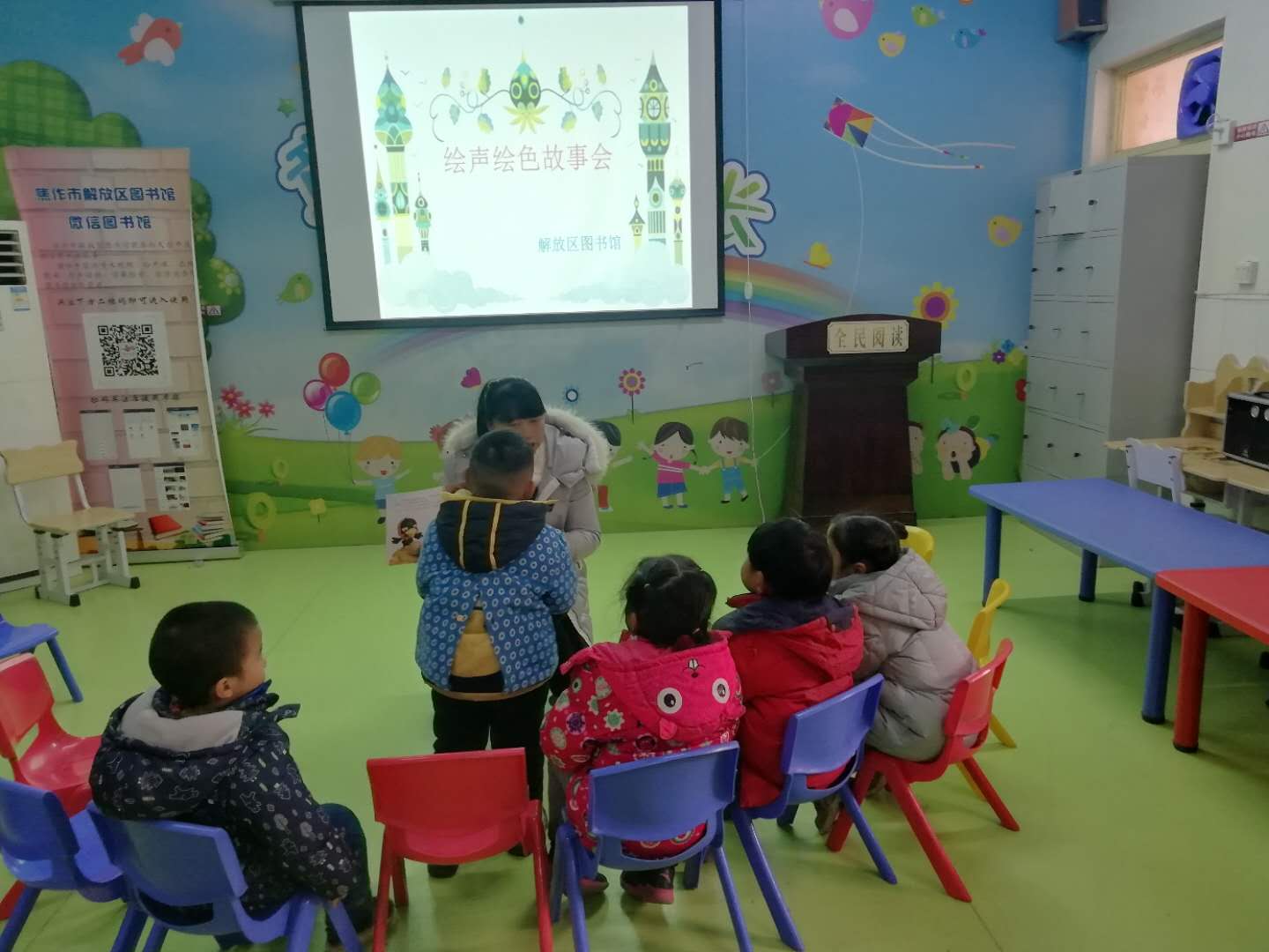 2019年，“快乐学国学”活动继续进行中