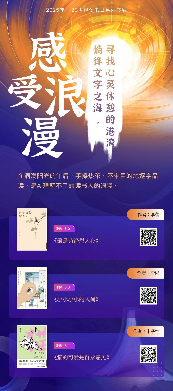 微信图片_20250423131233