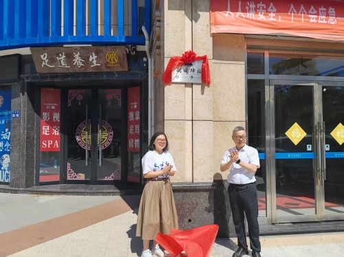 微信图片_20250821101626_21 微信图片_20250821101626_21.jpg?v=1765044482843