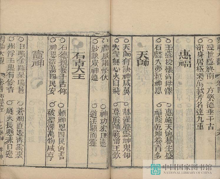 dldg2_页面_49_图像_0001.jpg?v=1753034784405