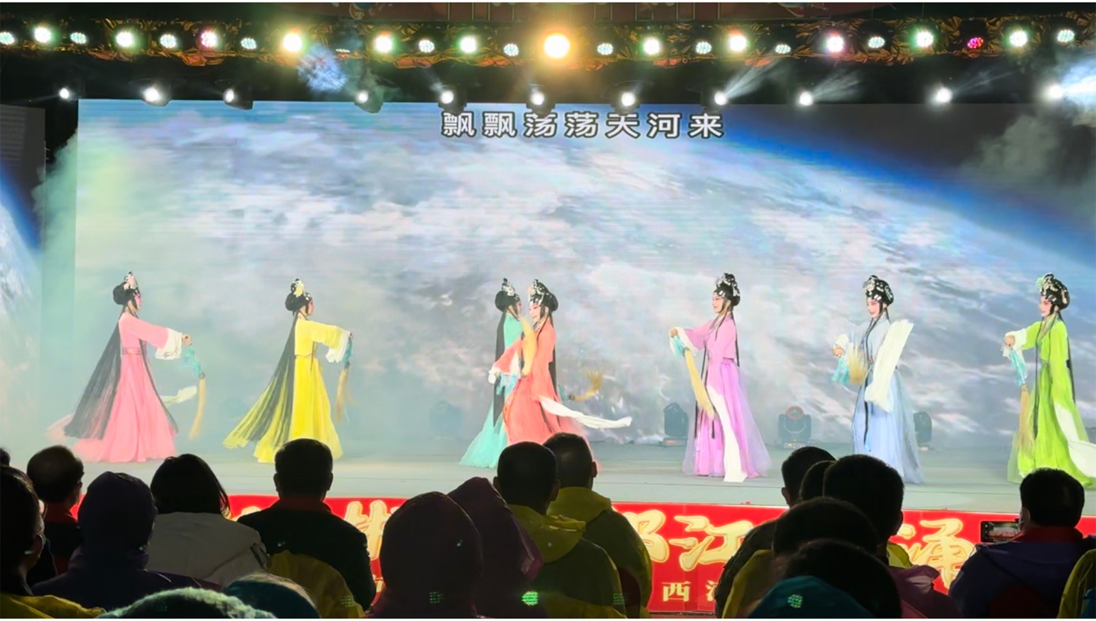 1月12日《仙女赞西河》 (2)