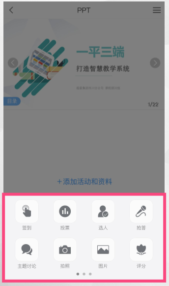TIM截图20181102164835.png