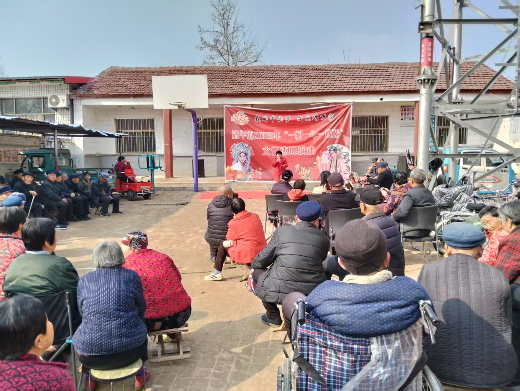 开展“我们的中国梦  文化进万家  一村一年一场戏”惠民演出