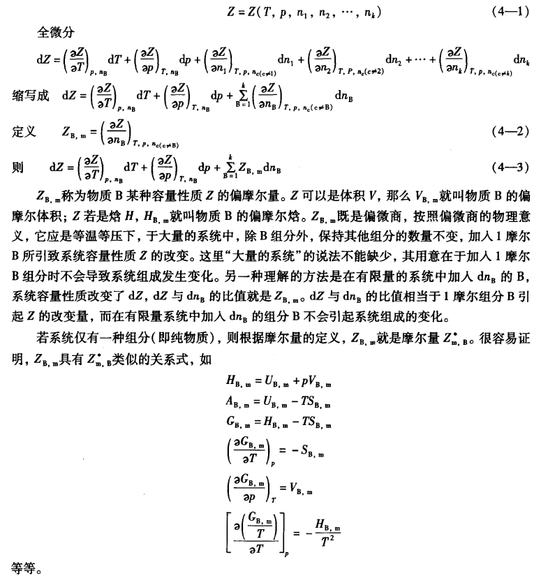 pagenumber_ebook=98,pagenumber_book=88