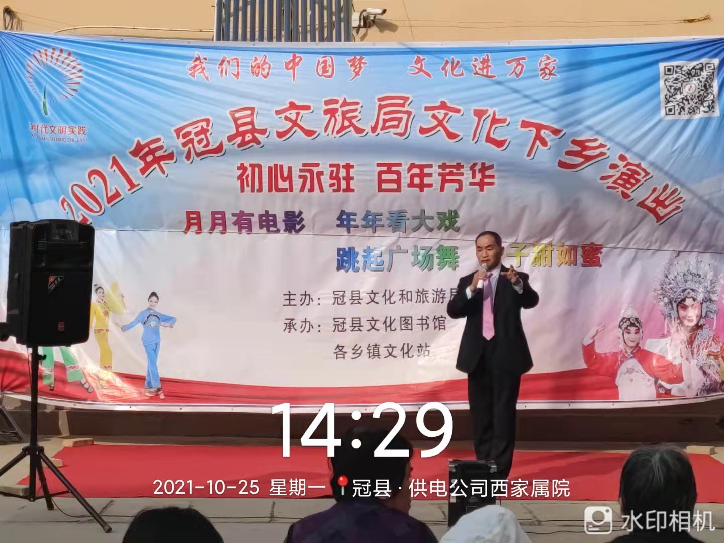 微信图片_202110260936293