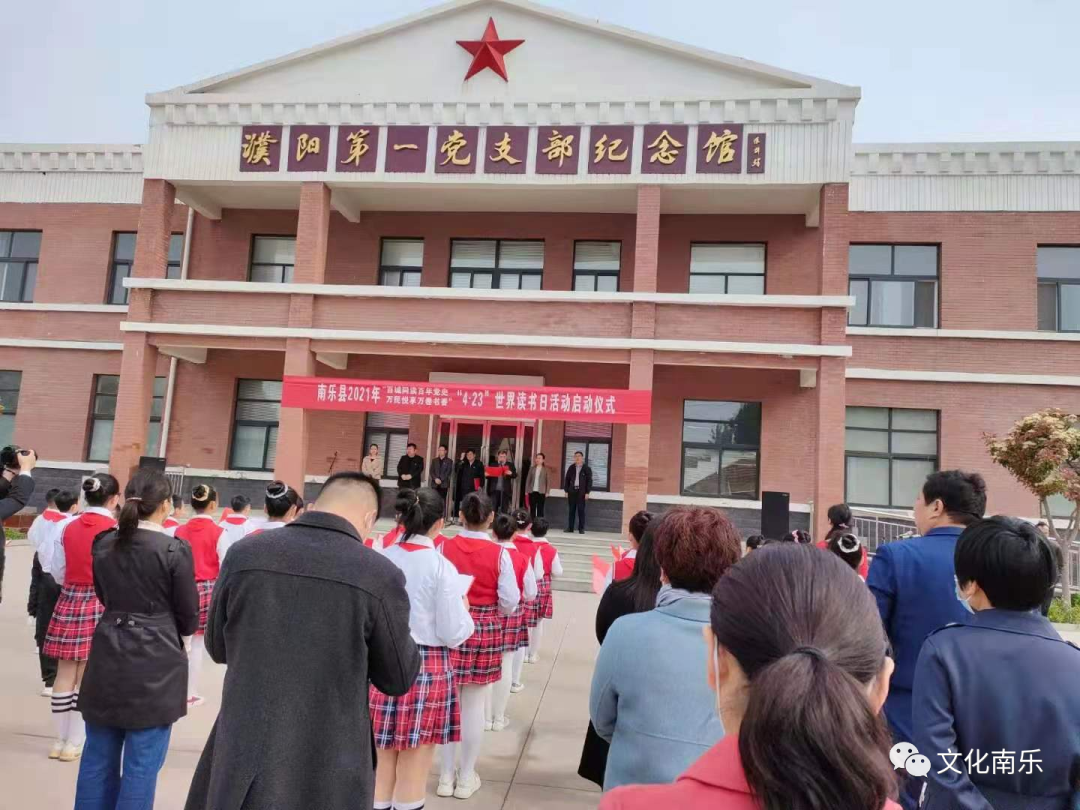 微信图片_20210520162119