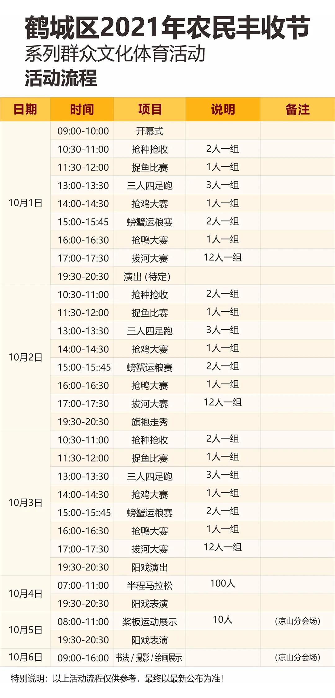 微信图片_20210923155619 微信图片_20210923155619.jpg