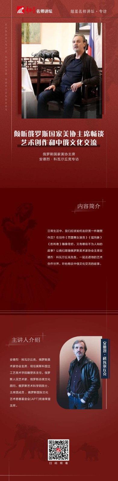 微信图片_20231110152112