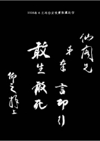 pagenumber_ebook=200,pagenumber_book=200