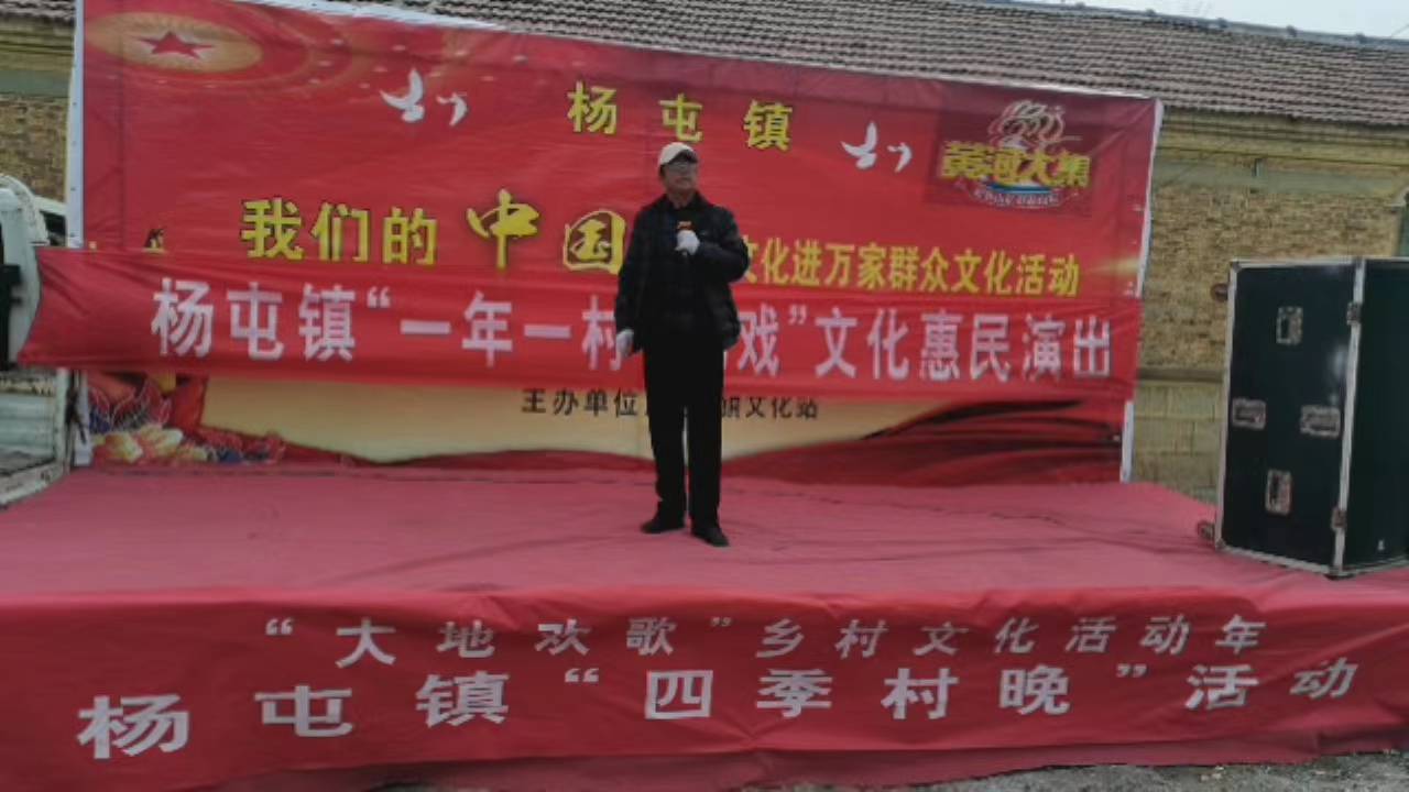 【高唐】杨屯镇一年一村一场戏文艺汇演