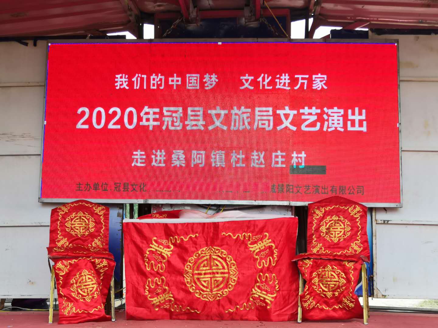 杜赵庄2 杜赵庄2.jpg