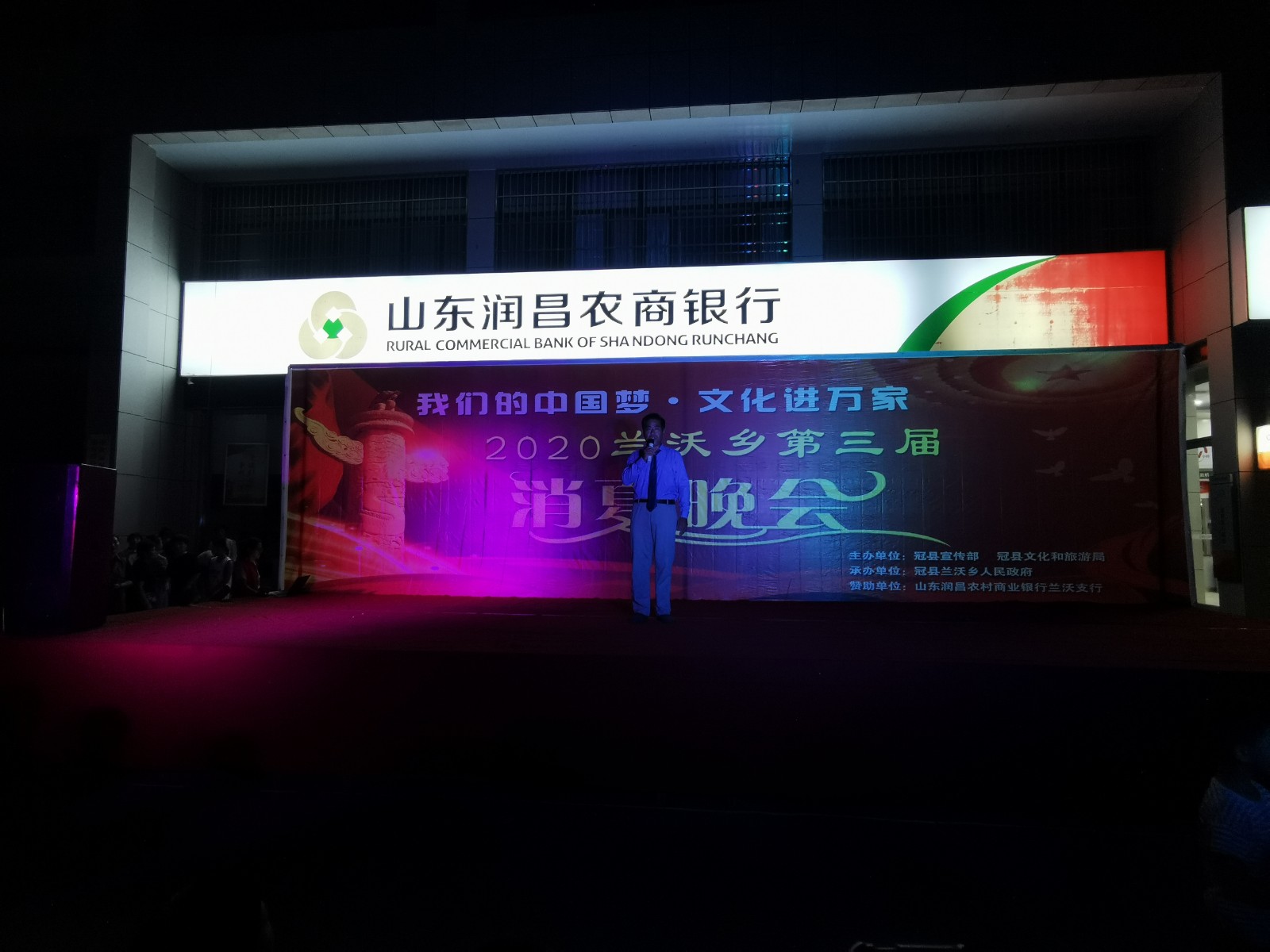 微信图片_202009011528424