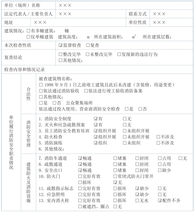 pagenumber_ebook=57,pagenumber_book=47