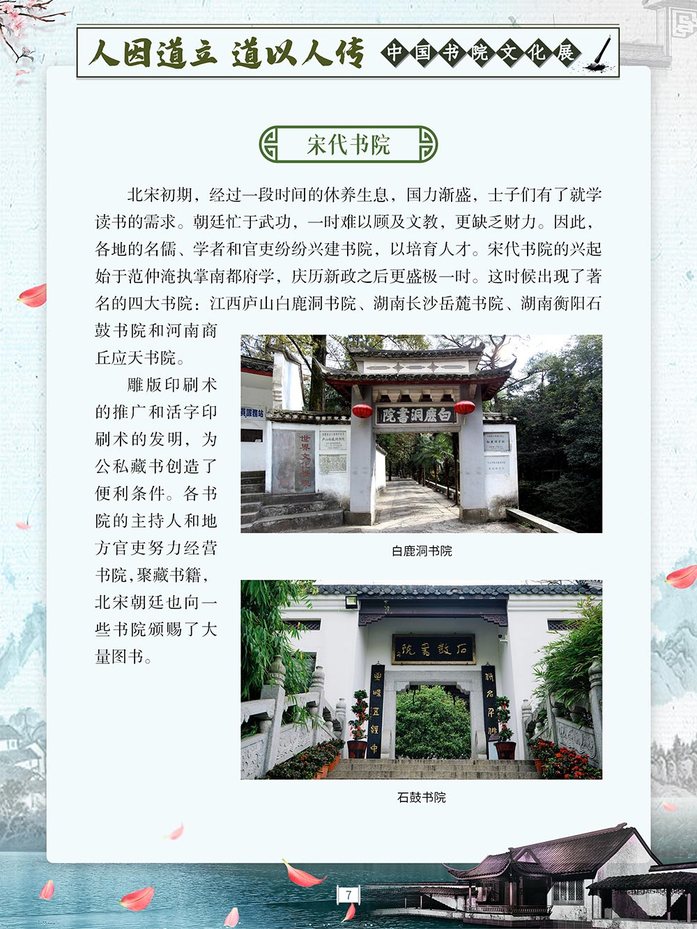 微信图片_20230908100610