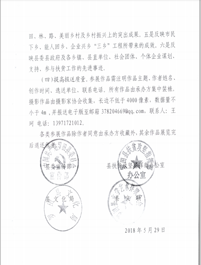 clip_image078 c1529568cb01b664774a9fd6662ffe3