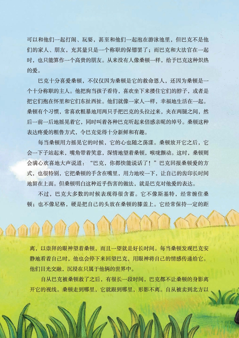 pagenumber_ebook=97,pagenumber_book=92