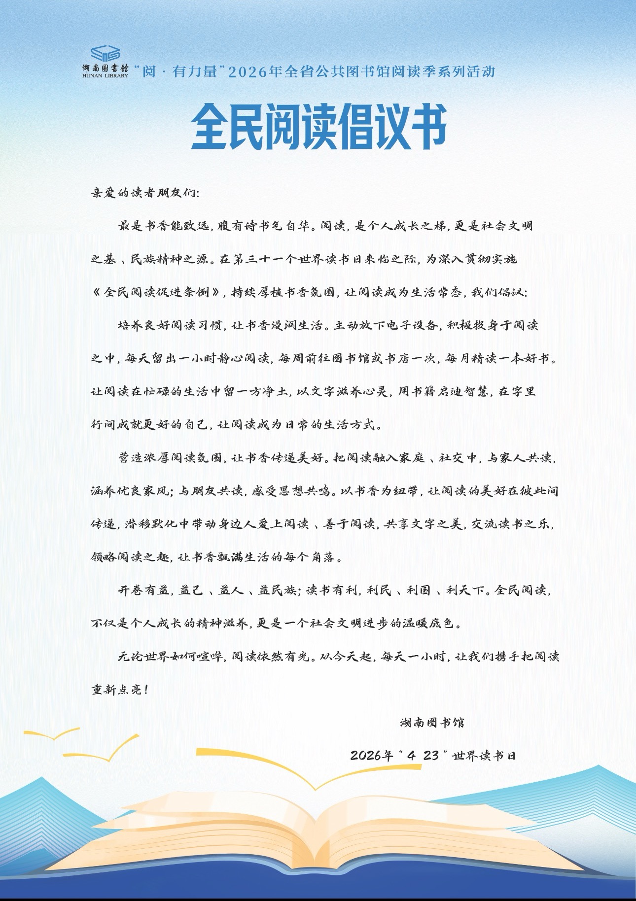 微信图片_20260418142006_1247_13.jpg?v=1780000567790