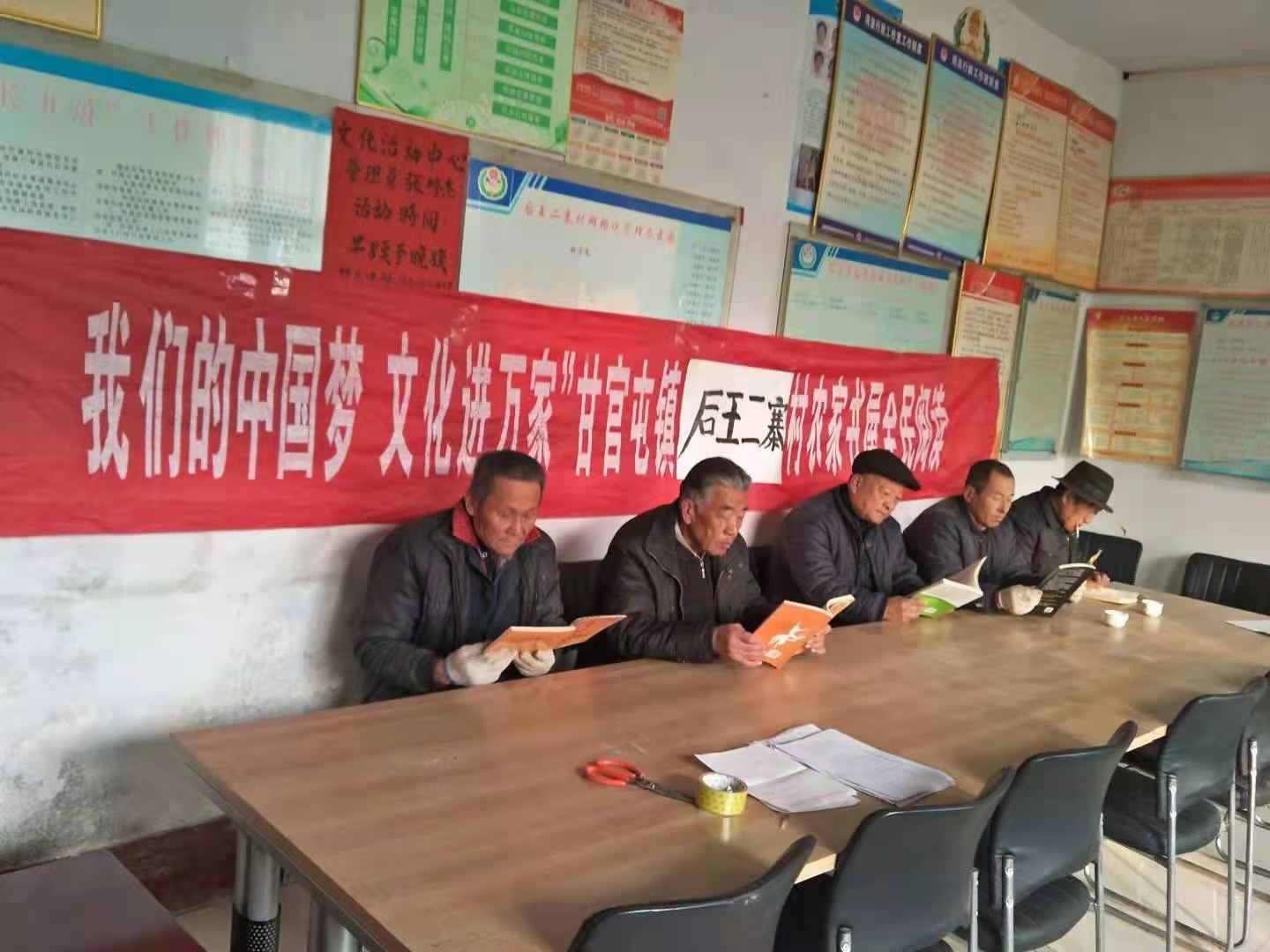 后王二寨1 后王二寨1.jpg