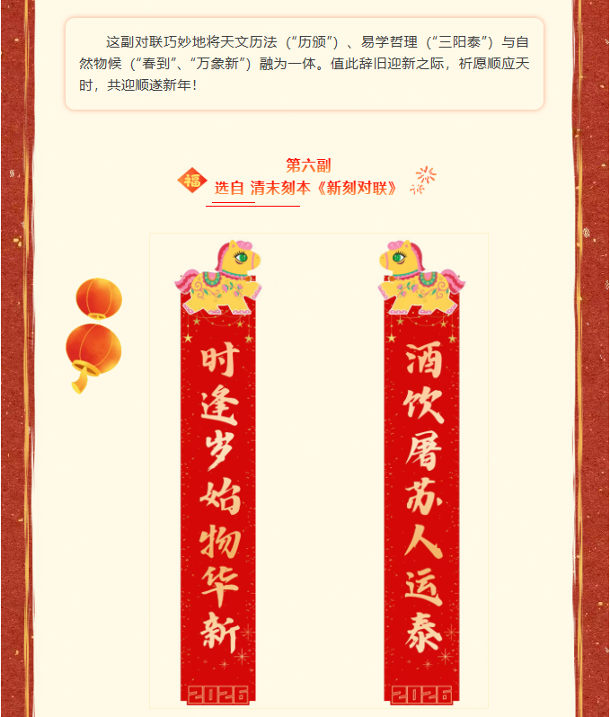 image.png?v=1774110476837