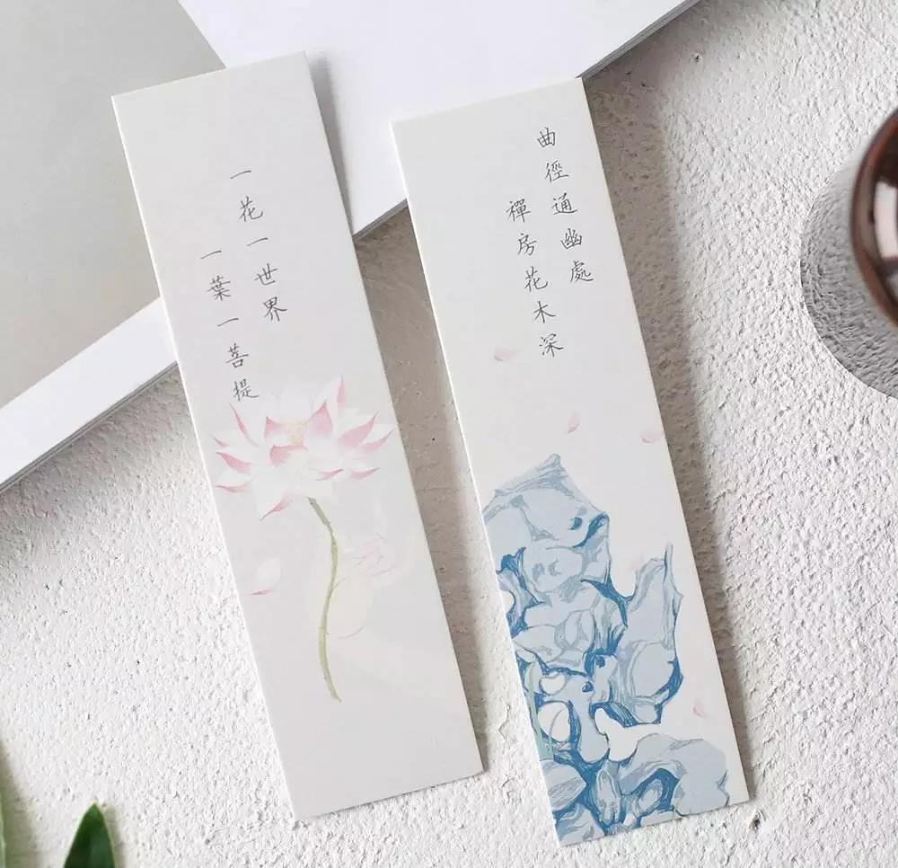 15古风书签制作体验班4 15古风书签制作体验班4