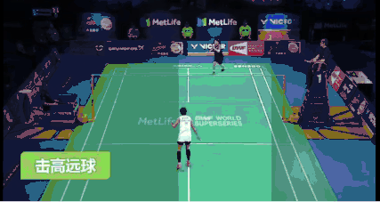 动态图-正手击高远球比赛演示