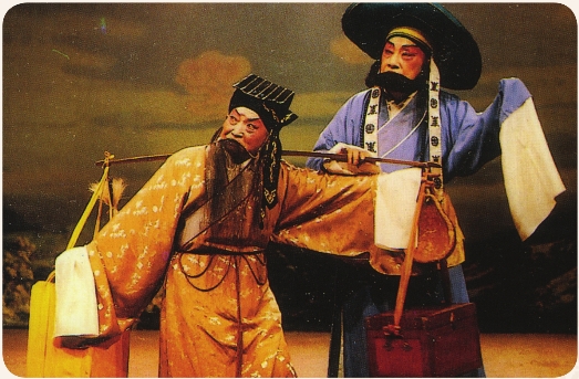 pagenumber_ebook=20,pagenumber_book=17