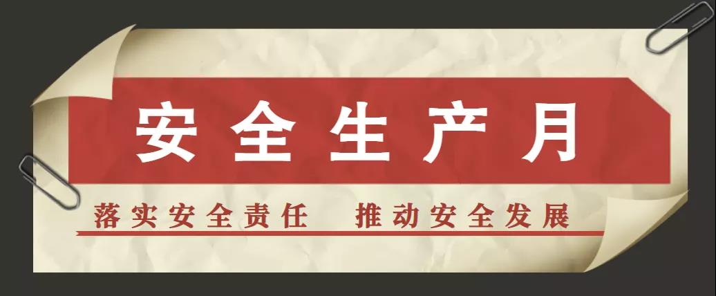 微信图片_20210628142157 微信图片_20210628142157.jpg