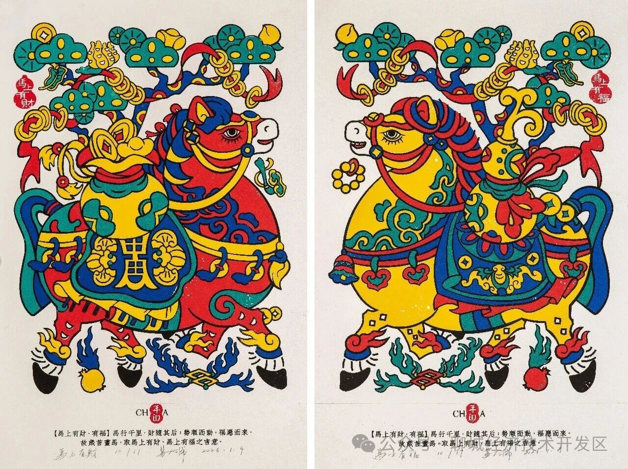 微信图片_2026-08-29_141016_112