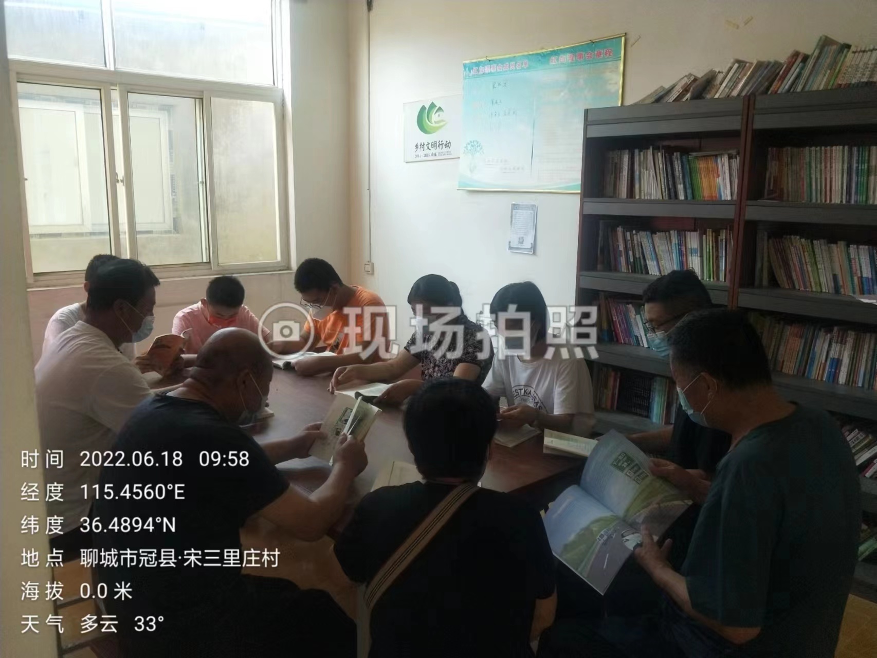 【冠县】崇文街道父亲节专题阅读活动