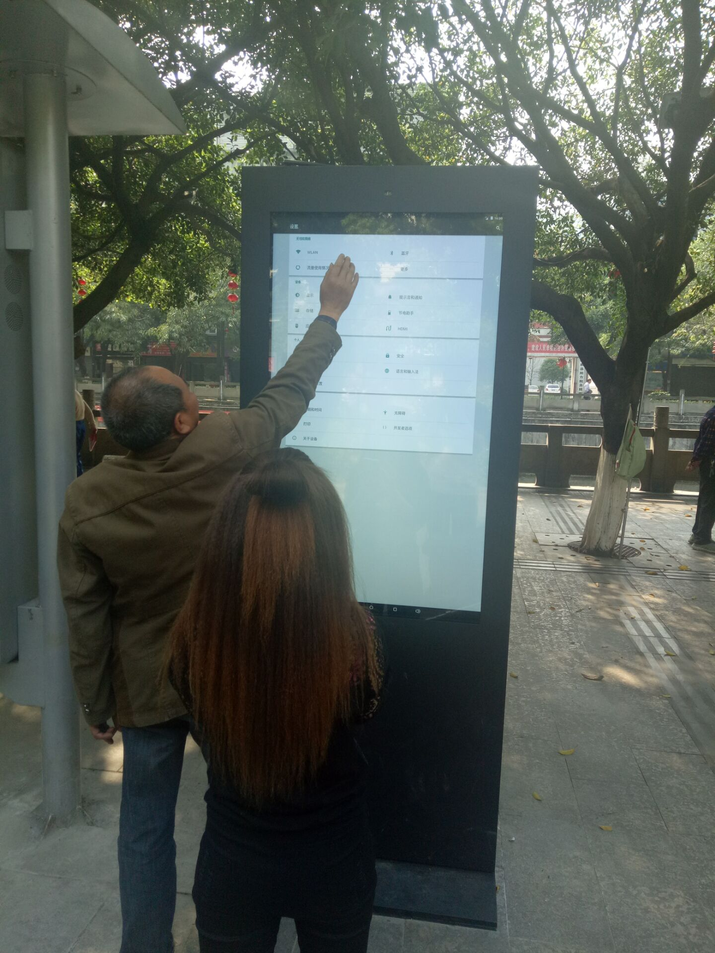 QQ图片20181012165008