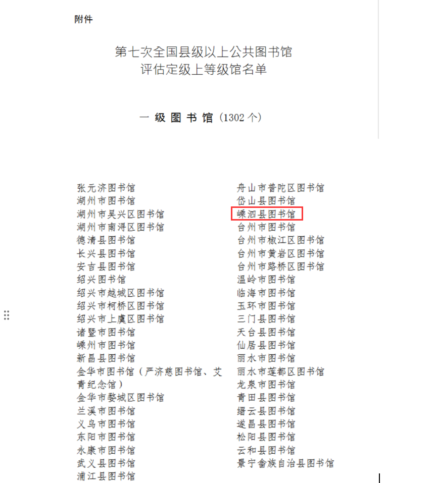 图片 1 图片 1.png?v=1765533657714