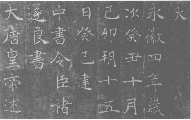 pagenumber_ebook=89,pagenumber_book=82