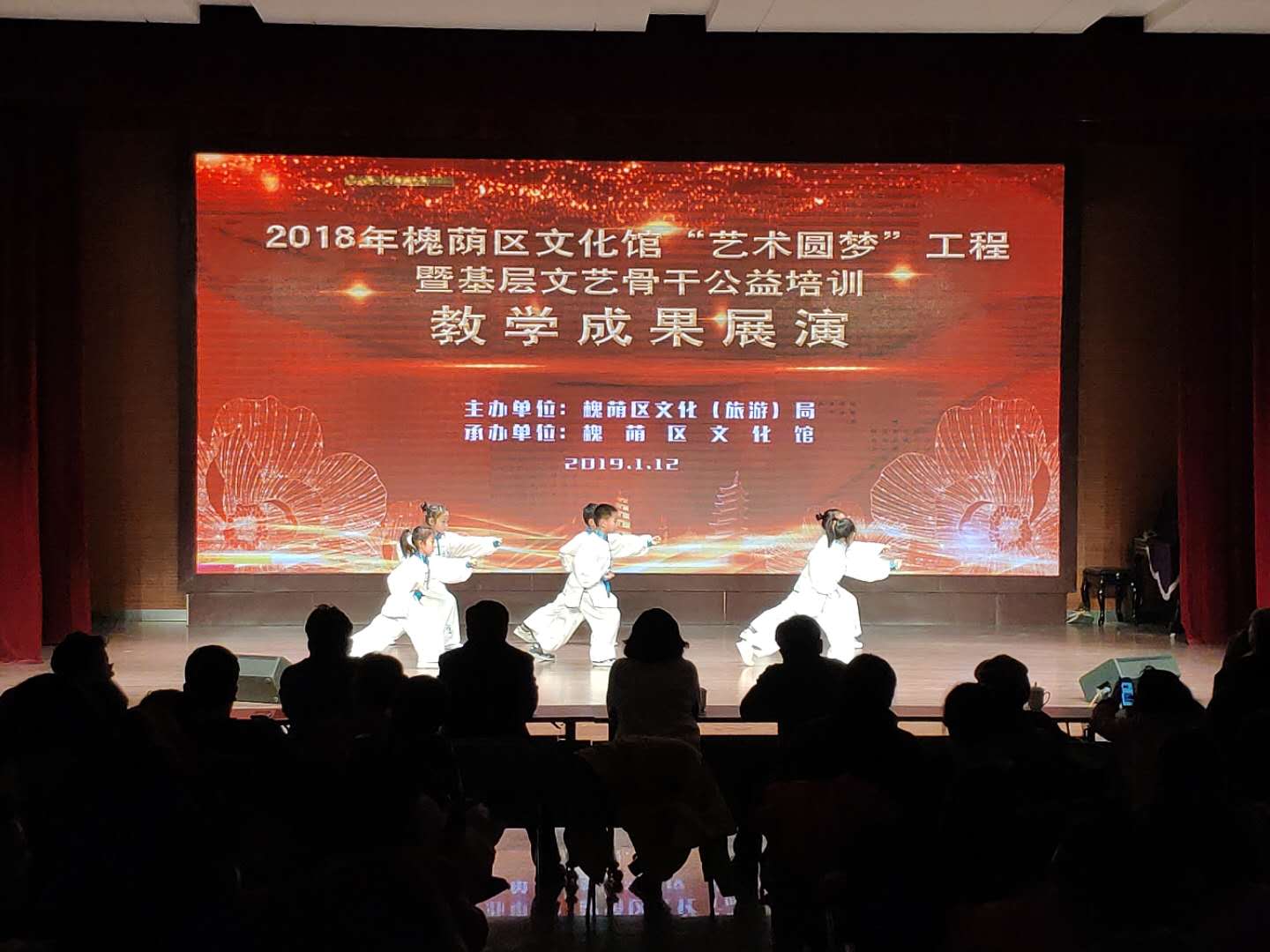 省级非遗项目太乙门《金刚拳》