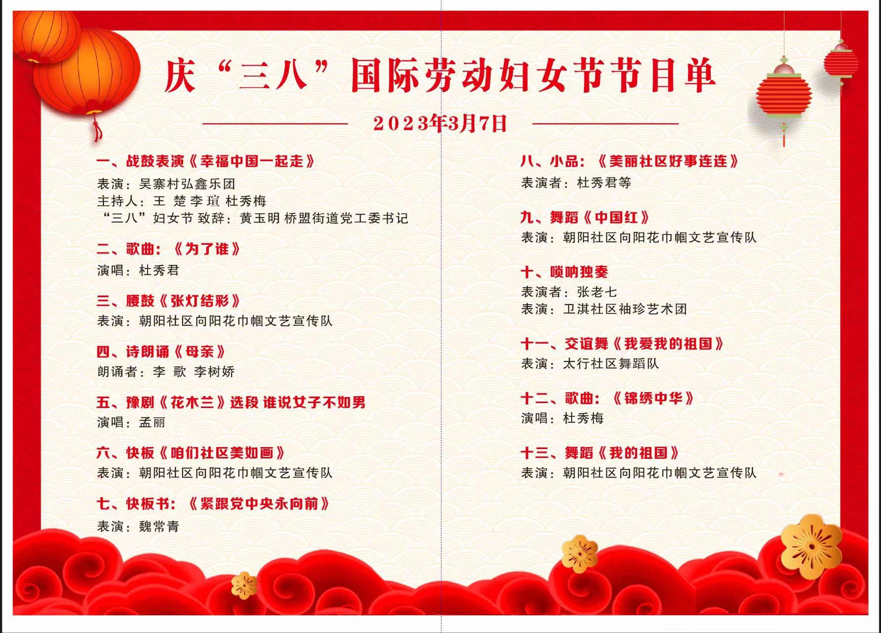 微信图片_20230307114426 微信图片_20230307114426.jpg