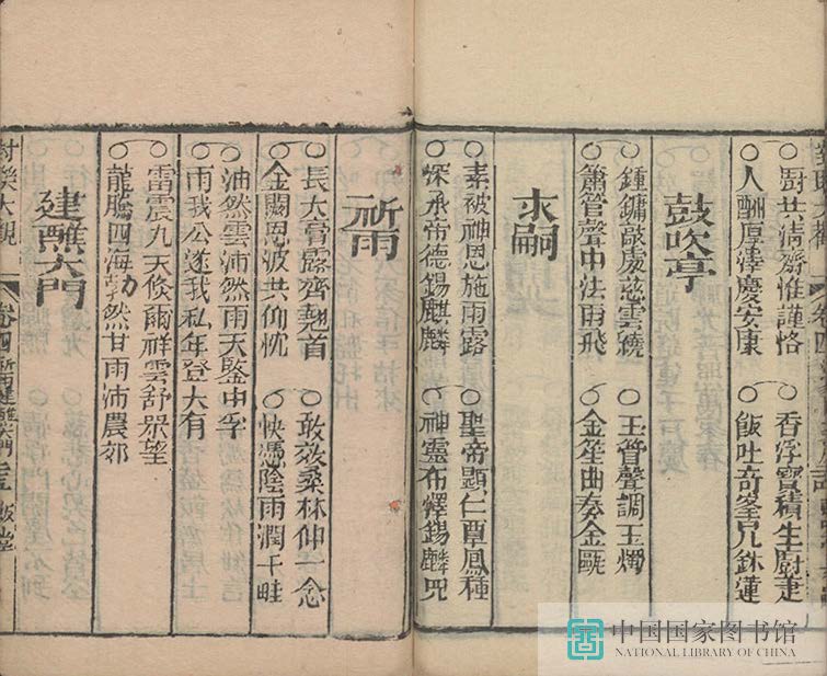 dldg2_页面_57_图像_0001.jpg?v=1753034784405